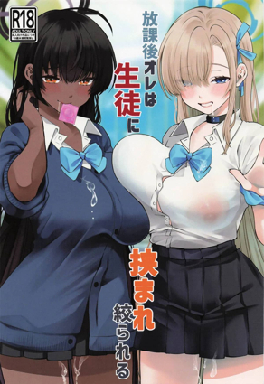 虫虫漫画在线阅读漫画热门日漫推荐